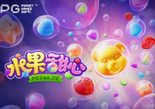 pg赚钱网站最新版